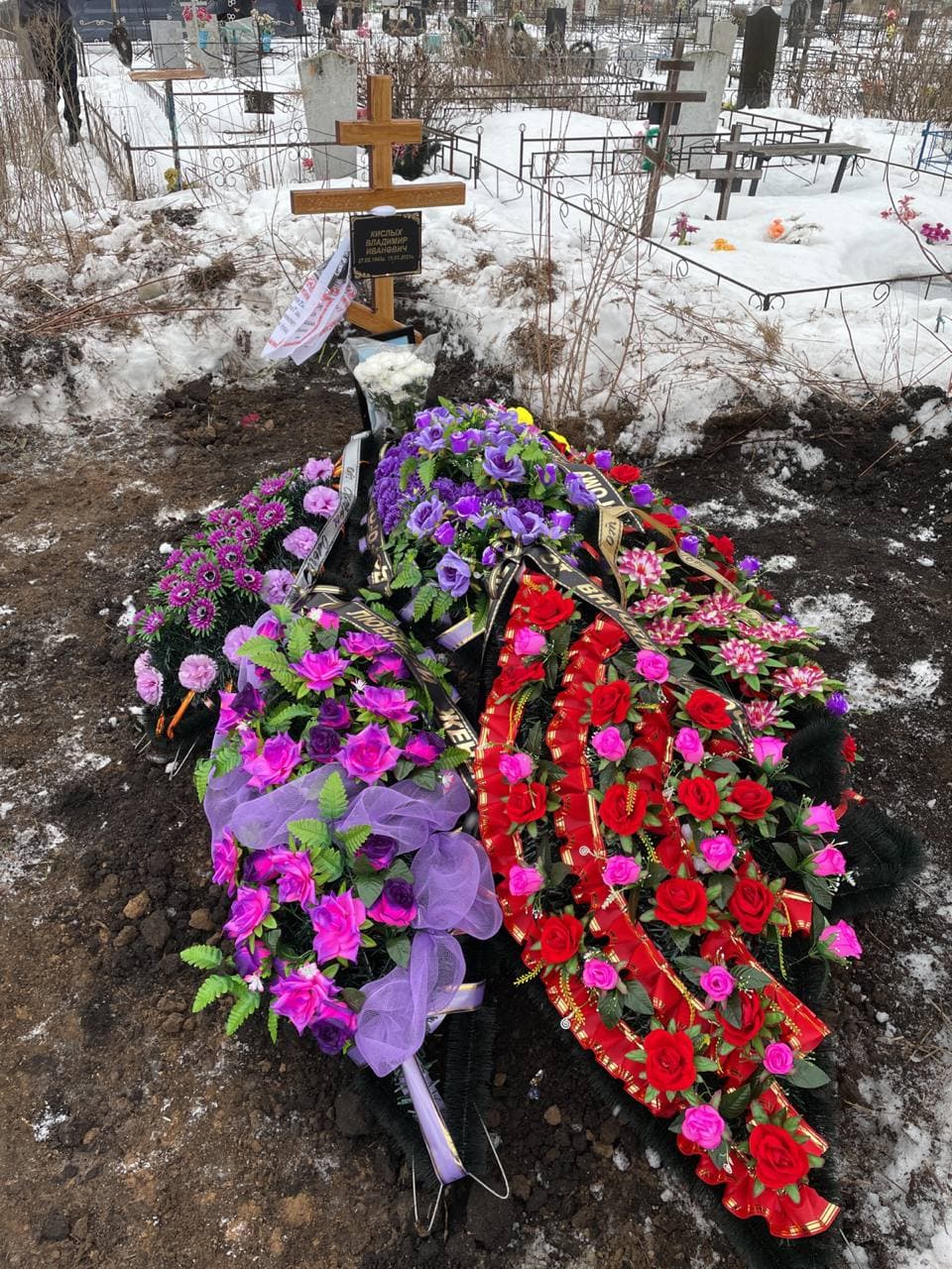 Кислых Владимир Иванович - найти могилу в городе Елец.