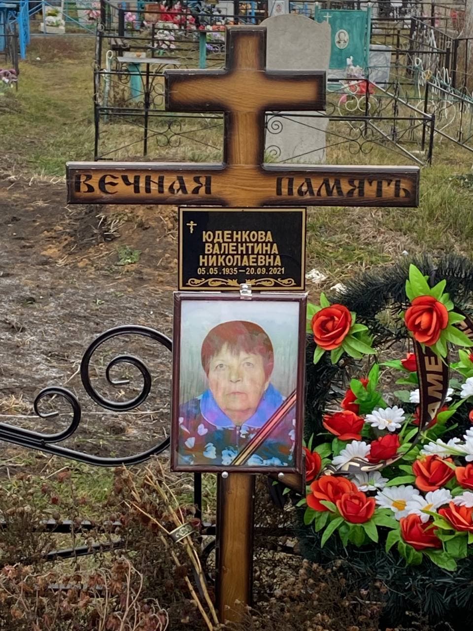 Могила Валентины Гагариной на мемориальном кладбище
